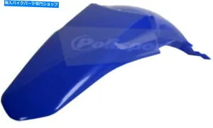 Rear Fender Polisportリアフェンダーブルー8560500003 Polisport Rear Fender Blue 8560500003【並行輸入品】