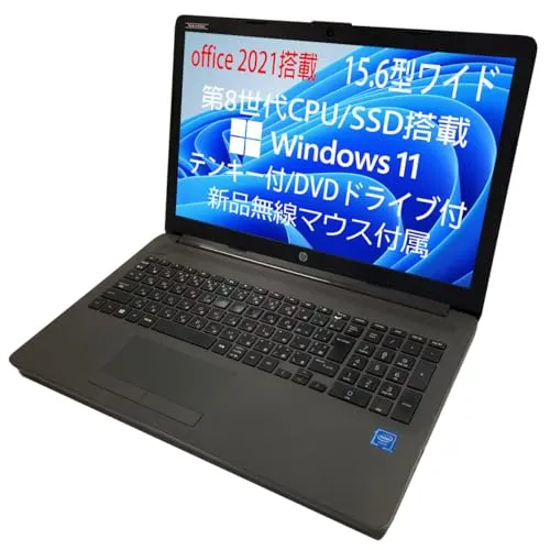 【整備済み品】 Windows11 Pro/MS Office 2021搭載/Hp noteBook 250G7/A4サイズノートPC /15.6インチ/第8世代 Core i5/16GBメモリ/SSD 512GB/HD1366×768/HDMI blue