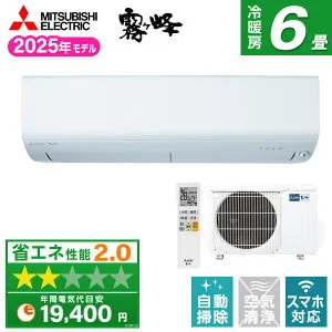 【枚数限定!最大2500円クーポン】 エアコン 6畳 三菱電機 MITSUBISHI MSZ-BXV2225-W ピュアホワイト 霧ヶ峰 BXVシリーズ [エアコン (主に6畳用)]