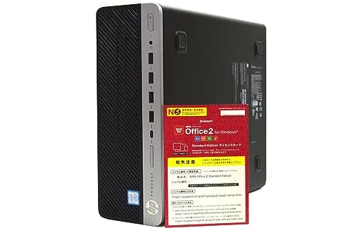 【整備済み品】 デスクトップパソコン 【Office搭載】 Windows11 アップグレード 全基準クリア NVMe SSD 256GB 2019年製 HP ProDesk 600 G5 SFF 第9世代 Core i5 9500 /32GB/SSD 2