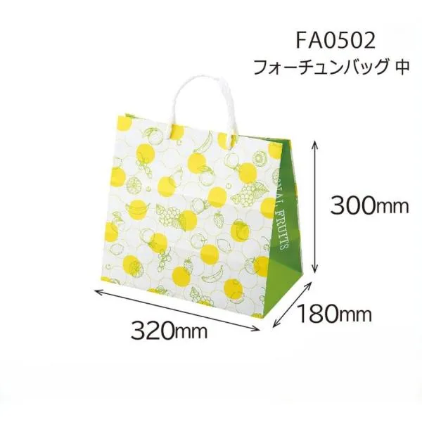 【手さげ紙袋】フォーチュンバッグ 中（200枚入） サイズ：H300ｍｍ×W320ｍｍ×マチ180ｍｍ