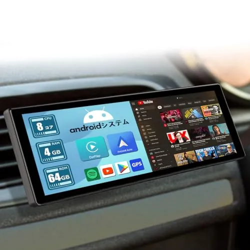 【取付簡単+Android システム搭載】ニコマク NikoMaku ポータブル ディスプレイオーディオ Carplay カーナビ SD-1 分割画面表示 4GB RAM＋64GB ROM YouTube/Netflix見る Android Auto対応