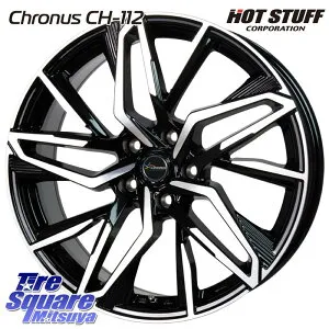 HotStuff Chronus CH-112 クロノス CH112 ホイール 19インチ 19 X 7.5J +38 5穴 114.3 ホイールのみ 4本価格 10系カローラクロス 80系ハリアー FE0系アリアARIYA T33エクストレイル CY2アコード アウトランダーPHEV