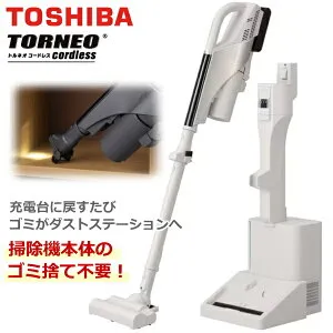 東芝 トルネオ コードレス 掃除機 VC-CLZ74DS スティック 自走式 紙パック式掃除機 自動ごみ収集 コードレス掃除機 コードレス クリーナー TOSHIBA VC-CLZ74DS(C) グレースベージュ VCCLZ74DS VC-CLZ74DSC 紙
