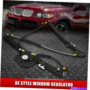 Window Regulator 00-06 BMW X5フロント右助手席側パワーウィンドウレギュレーターモーターなし FOR 00-06 BMW X5 FRONT RIGHT PASSENGER SIDE POWER WINDOW REGULATOR WITHOUT MOTOR【並行輸入品】