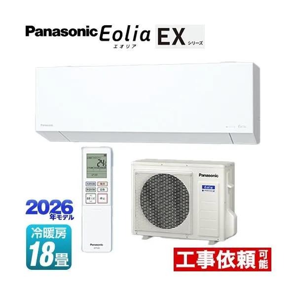 EXシリーズ Eolia エオリア ルームエアコン 冷房/暖房：18畳程度 パナソニック CS-566DEX2-W 奥行きコンパクトモデル クリスタルホワイト マット調