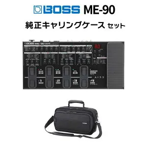 【マラソン期間中 エントリーでさらにP5倍】BOSS ME-90 キャリングケースセット マルチエフェクター エレキギター用 ボス ME90