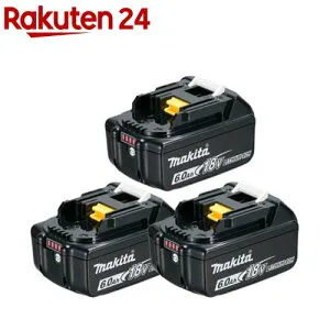 マキタ 純正 バッテリー 18V 6.0Ah BL1860B A-60464 国内正規品(3セット)