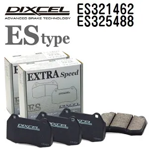 マラソンP5倍 ニッサン フーガ 2004年10月-2009年11月 DIXCEL(ディクセル) ブレーキパッド ESタイプ パッド 4個入り2組 フロントリアセット 321462 325488 ES321462-ES325488