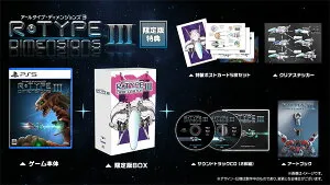 【特典】PS5 R-Type Dimensions III 限定版[Tozai Games]《06月予約》