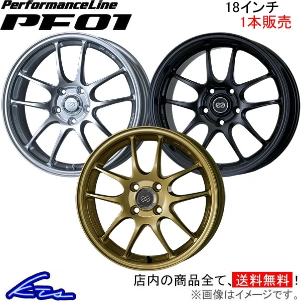 エンケイ パフォーマンスライン PF01 1本販売 ホイール インプレッサSTI【18×7.5J 5-100 INSET45】3BA-GT7 ENKEI PerformanceLine アルミホイール 1枚 単品