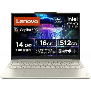 ノートPC Yoga Slim 7i Aura Edition Gen10 83JX004YJP 14型 /CoreUltra5 226V /RAM:16GB /SSD:512GB /QWXGA+ 有機EL /Windows11Home /Office /シーシェル