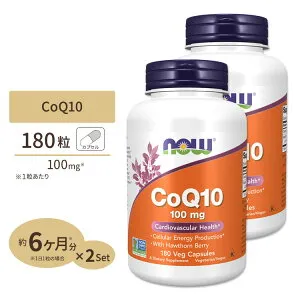 [2個セット] コエンザイムQ10 100mg （ホーソーンベリー配合） 180粒 NOW Foods(ナウフーズ) CoQ10 100 mg with Hawthorn Berry Vegetarian - 180 Vcaps 2bottles set