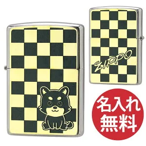 【名入れ無料】zippo ジッポ ジッポー 2MPP Dog GY GP & Paint グレー ゴールド 200 Flat Bottom Metal Paint Plate フラットボトム メタルペイントプレート zippoレギュラー イヌ 犬 いぬ 【RCP】