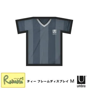 umbla/アンブラ ティーフレームディスプレイ M【ブラック 21013430040】L～2L(メンズM・L) Tシャツを飾るフレーム 【S/Y 158 2-167 3-174 4-181】【最短発送】