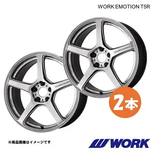 WORK ワーク ホイール 2本 ワークエモーションT5R 1ピース カローラ クロス 6AA-ZVG15【18×7.5J 5-114.3 INSET43 GSL】WORK EMOTION T5R