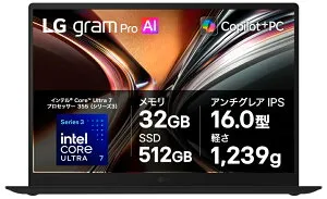 LGエレクトロニクス｜エルジー ノートパソコン LG gram Pro 16（16型/Windows 11 Home/Core Ultra 7 355/メモリ 32GB/SSD 512GB）オブシディアンブラック 16Z90U-GU85J