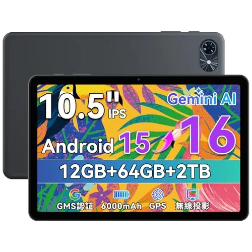 【Android16 タブレット AI最適化OS 初登場】TABWEE T80 android タブレット 10インチ、 12GB+64GB+2TB拡張、薄型軽量、アンドロイド16 tablet、GMS認証 Gemini AI搭載、6000mAh Type