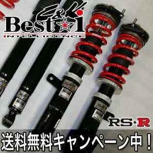 RS★R(RSR) 車高調 Best☆i C＆K ワゴンR スティングレー(MH23S) FF 660 TB / ベストアイ コンパクト ケイ RS☆R RS-R