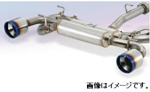 【個人宅発送可能】FUJITSUBO フジツボ A-RM チタニウム マフラー TOYOTA トヨタ GRヤリス GXPA16 G16E-GTS MC後 24.04~ (270-21239)