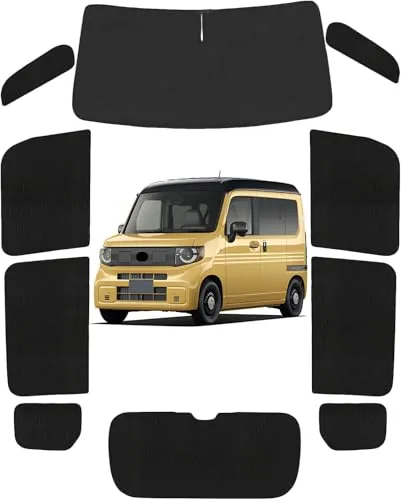 Loveyes ホンダ N-box jf5 jf6 サンシェード 全面 フルセット nbox 日除け 車中泊 断熱 UVカット 専用アクセサリー (N-BOX JF5/6)