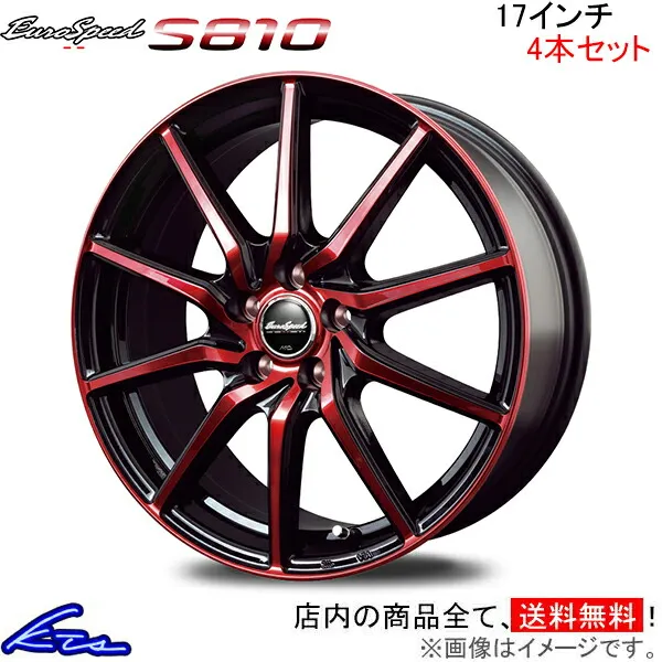 MID ユーロスピード S810 4本セット ホイール インプレッサ【17×7J 5-100 INSET50 ブラポリ】GE6/GE7 EuroSpeed アルミホイール 4枚 1台分