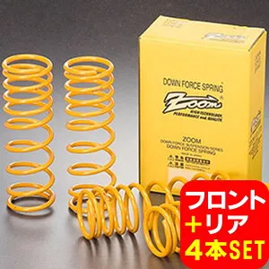 BMW 3シリーズ F30 セダン 320d 3D20 N47D20C 新品 ZOOM/ズーム ダウンフォース ダウンサス 1台分