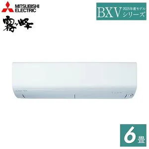 【5月11日入荷予定】【最大3万円クーポン配布中★27日09:59まで】ルームエアコン 霧ヶ峰 BXVシリーズ 三菱電機 MITSUBISHI [MSZ-BXV2225-W] 主に6畳用 ピュアホワイト 単相100V コンパクトモデル ムーブ