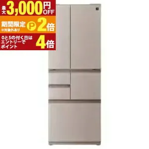 【最大3,000円OFFクーポン有・最大PT2倍／お買い物マラソン】全国設置無料 SHARP シャープ 冷蔵庫 SJ-X504R | 502L 6ドア プラズマクラスター たっぷり収納 メガフリーザー ピラーレスフレンチドア