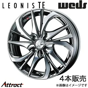 レオニスTE ライフ JC1/JC2 16インチ アルミホイール 4本 ブラックメタルコート/ミラーカット 0038747 WEDS LEONIS TE