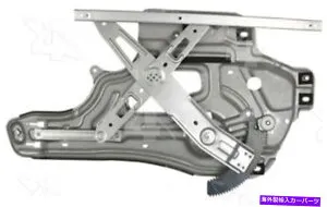 Window Regulator ウィンドウレギュレータACI/MAXAIR 84559 Window Regulator ACI/Maxair 84559【並行輸入品】