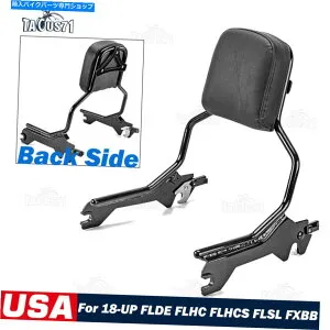 シーシーバー フィット2018アップハーレーソフト抽選デラックスストリートボブFXBB取り外し可能なSissy Barバックレスト Fit 2018-UP Harley Softail Deluxe Street Bob FXBB Detachable Sissy Bar Backrest【並行輸入
