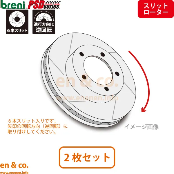 【スリット6本入】Ford フォード モンデオワゴン WF0NNG リア ブレーキローター 左右セット breni | GLX GHIA