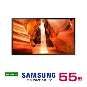 【車上渡し】SAMSUNG サムスン デジタルサイネージ SemiOutdoor OMN-Sシリーズ 55インチ OM55N-S (重量:23.1kg) | 電子看板 ディスプレイ モニター 液晶ディスプレイ 液晶モニター インフォメーションデ