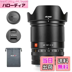 【送料無料】VILTROX AF 13mm F1.4 Z 広角単焦点レンズ ニコン Zマウント 用交換レンズ オートフォーカス 小型軽量 瞳AF 大口径焦点レンズ Nikon Z5/Z50/Z6/Z6II/Z7/Z7II/ZFCなどのカメラに適用 建築/風景/星