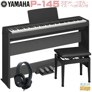 YAMAHA P-145B【専用スタンド L-100・専用ペダルユニット LP-5A・高低自在椅子(黒)・ヘッドホン(黒)付き】ヤマハ 電子ピアノ Pシリーズ 88鍵 ブラック 【Stage-Rakuten Piano SET】P-45後継機種 やまは おす