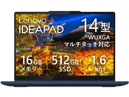 IdeaPad 5i 2-in-1 Gen 10 Core Ultra 5 225H・16GBメモリー・512GB SSD・14型WUXGA・IPS液晶搭載 マルチタッチ対応 オフィス付き 83KR0070JP [ルナグレー]
