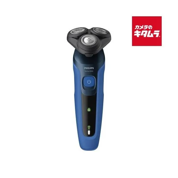 フィリップス メンズシェーバー シリーズ5000 S5444/03 新生活 ギフト プレゼント 父の日
