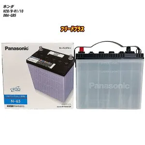 【 ホンダ フリードプラス 】 GB5 H28/9-R1/10 標準地仕様車 バッテリー パナソニック サークラ N-N65/CR 【H04006】
