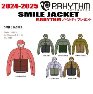 ★24-25モデル★【10％OFF】P.RHYTHM（プリズム）SMILE JACKET（スマイルジャケット）サイズ：XS(women's)、S、M、L、XL カラー：6色【ノベルティ、ステッカープレゼント】【送料無料】