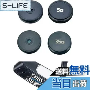 【送料無料】2024 オデッセイ Ai-ONE DOUBLE WIDE DB JAILBIRD MINI DB ROSSIE S パター対応 ウェイト 2個 セット (35g)