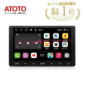 【ATOTO公式 S8G2114PM 10インチ カーナビ】atoto s8 2din 埋め込み インダッシュ 10インチ カーナビ 後付け QLED Bluetooth ブルートゥース タッチスクリーン カーナビゲーション ナビゲーション androidナ