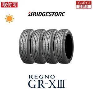 【取付対象】送料無料 REGNO GR-XIII 225/45R18 95W XL 4本セット 新品夏タイヤ ブリヂストン BRIDGESTONE レグノ ジーアール クロススリー GRX3 GRXIII GR-X3