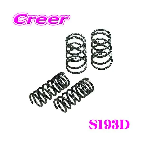 RS-R ローダウンサスペンション S193D スズキ スペーシアカスタム MK54S MK94S ダウン量 F 30～25mm R 25～20mm