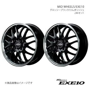 【15インチ 4H100 4.5J +45】アルミホイール2本セット フレアワゴンカスタムスタイル MM53 2018/2～2023/11 MID WHEELS/EXE10 BRP L105545433450390×2