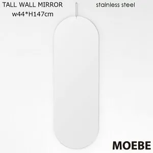 Tall Wall Mirror(トールウォールミラー）W44×H147cm ステンレススチール 壁掛けミラー MOEBE(ムーベ) デンマーク