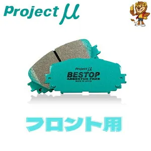 プロジェクトミュー ブレーキパッド フロント左右 BESTOP NISSAN スカイライン CPV35 03/01～04/11 F240