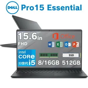 【ポイント最大28倍】 デル 15.6型 ノートパソコン dell pro15 essential オフィス付き 選択可能 CPU intel 第13世代 Core i5-1334U メモリ 8GB / 16GB SSD 512GB windows11 pro ウェブカメラ 搭載 頑強設計 新品 【法人