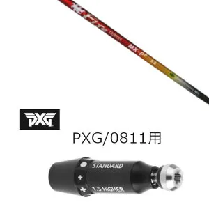 カスタムクラブ スリーブ付きシャフト コンポジットテクノ ファイヤーエクスプレス エムエックスピーシャープ Fire Express MX-P# パーソンズ エクストリーム ゴルフ PXG 0811用スリーブ装着 ドラ