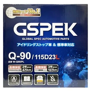 バッテリー GSPEK W-Q90/PL マツダ デミオ LDA-DJ5FS 平成26年10月～令和1年7月 i-ELOOP装備車 対応 標準地/寒冷地共通 アイドリングストップ車 Q-85タイプ 基本送料無料 1002